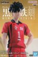 BANPRESTO Haikyu!! The Movie Battle at the Garbage Dump Tetsuro Kuroo FIgure For Sale