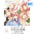 The Quintessential Quintuplets Card Game Vol.1 Booster Pack Box TCG JAPAN Sale