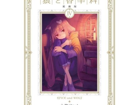 KADOKAWA Spice and Wolf Collector s Edition 4 Comics JAPAN OFFICIAL Cheap