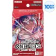 BANDAI One Piece Card Starter Deck Red Edward Newgate ST-15 TCG JAPAN OFFICIAL Discount